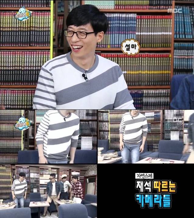 유재석과 정준하의 클라스 차이 | 인스티즈