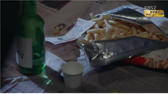 [드라마] 함부로 애틋하게 09화 (4) | 인스티즈