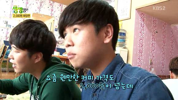 2000원짜리 짜장면의 진실 | 인스티즈