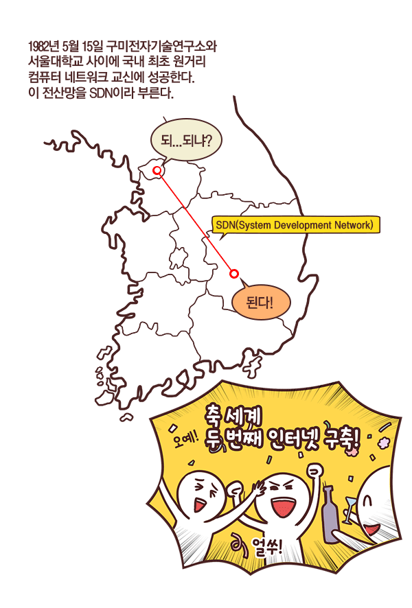 대한민국 인터넷 아버지 전길남 박사 | 인스티즈