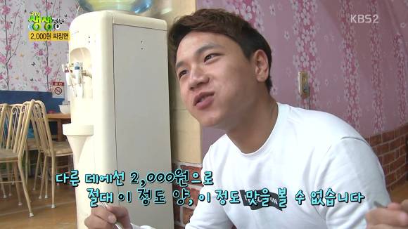 2000원짜리 짜장면의 진실 | 인스티즈