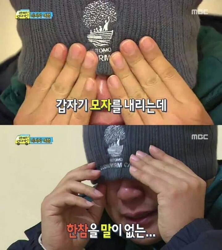 아빠어디가 아이들이 아빠에게 보내는 영상편지 | 인스티즈