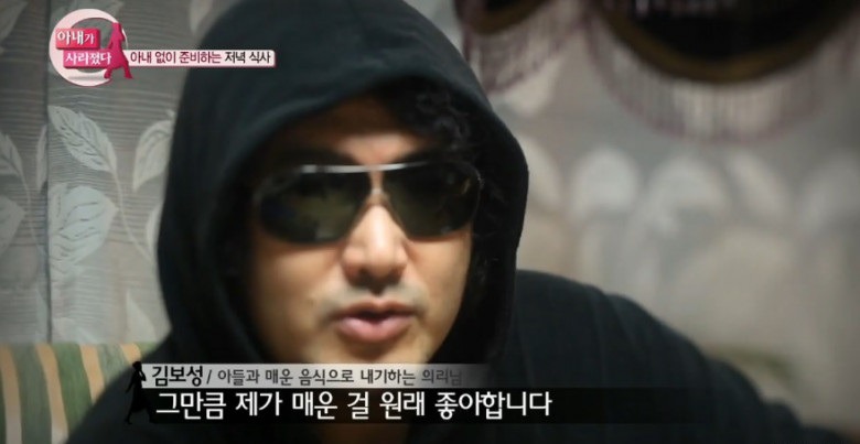 김보성부자의 승부욕 결말 | 인스티즈