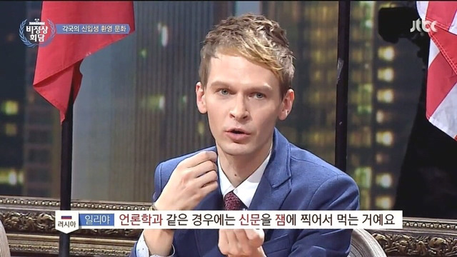 외국의 신입생 환영문화 | 인스티즈