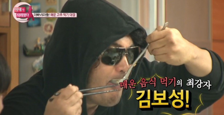 김보성부자의 승부욕 결말 | 인스티즈