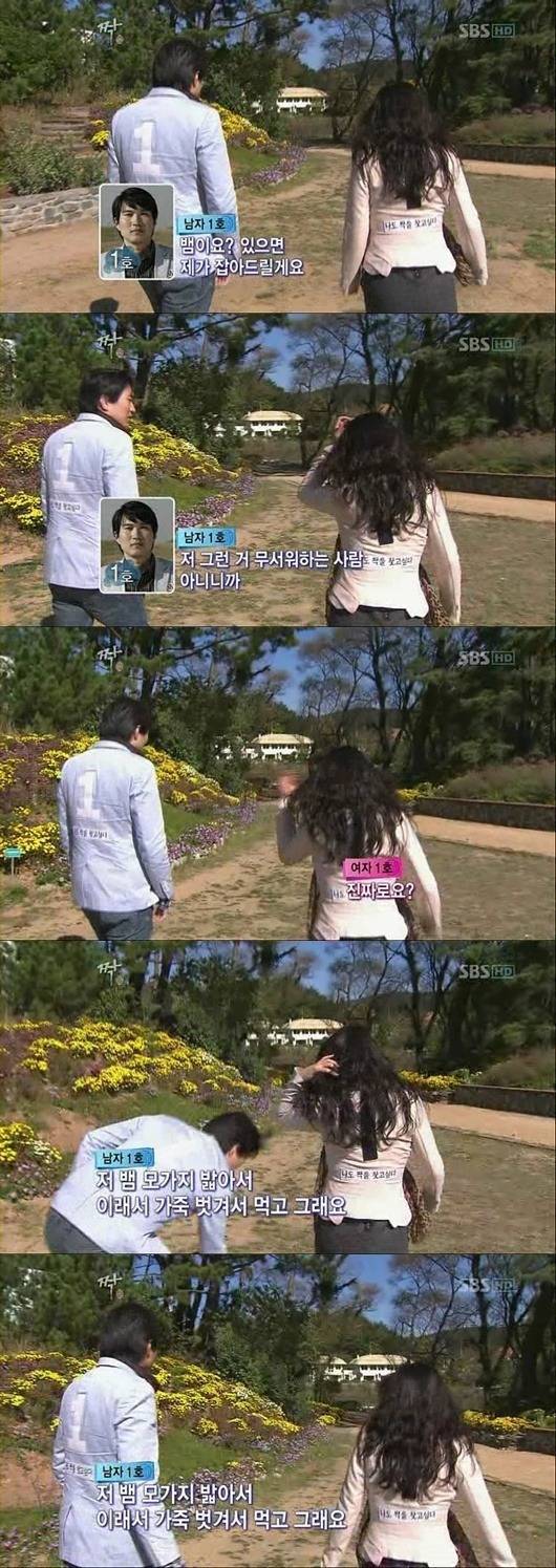 허세남의 이중자아.gif | 인스티즈