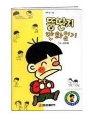 8-90년대생들 도서관에서 시간뻐기기.jpg (극공도전) | 인스티즈