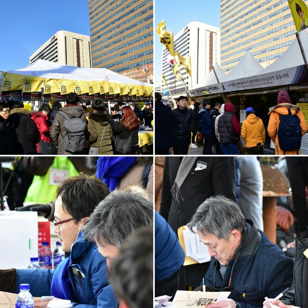 2017.02.18 촛불집회 현장사진 | 인스티즈