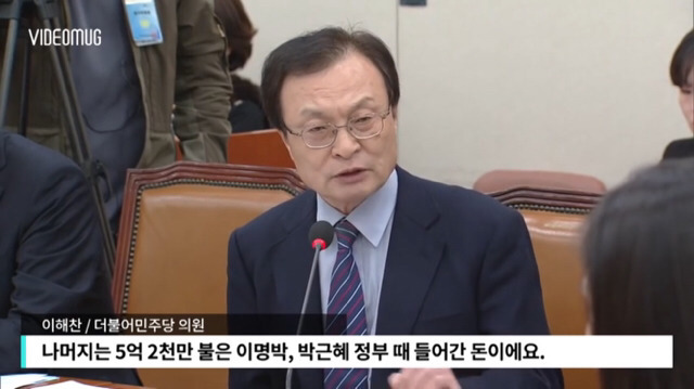 앞뒤 안맞는 통일부 장관 때문에 빡친 이해찬 의원 | 인스티즈