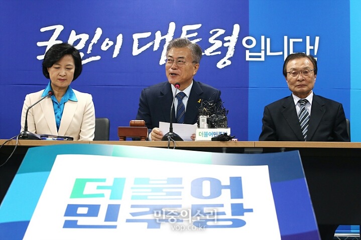 선대위 회의 참석한 문재인 | 인스티즈