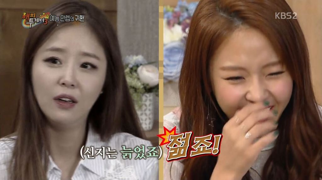 사실상 친남매 . gif | 인스티즈