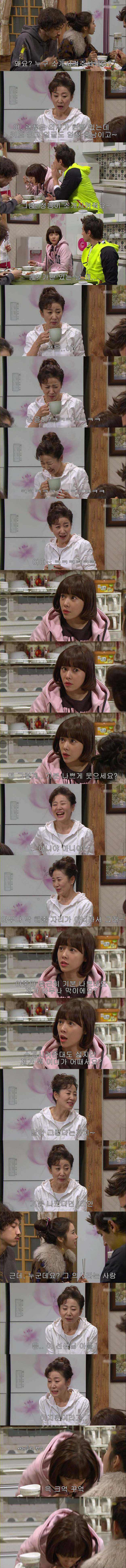 [지붕뚫고하이킥] 지훈의 특이한 이상형 | 인스티즈