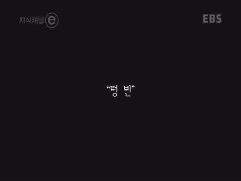 제 정신으로 정신병원 들어가기 | 인스티즈