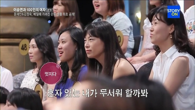 문재인 의원이 외박을 하지 않는 이유 | 인스티즈