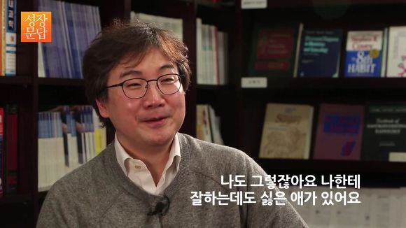[성장문답] 미움받을 용기 없는 당신이 반드시 들어야 할 답변 | 인스티즈