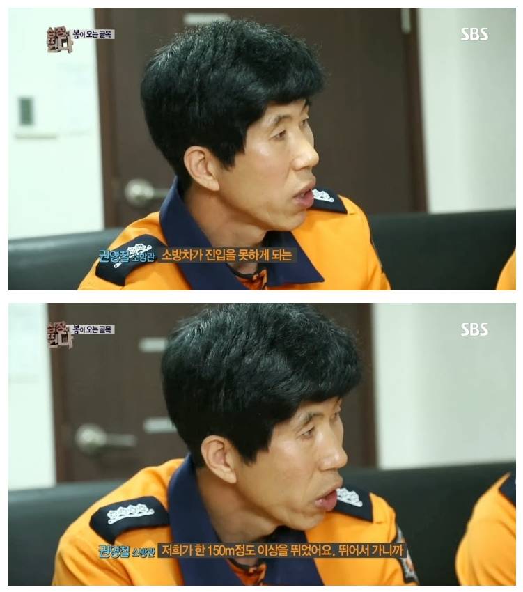  대한민국 소방서 역사상 최악의 사건.jpg | 인스티즈