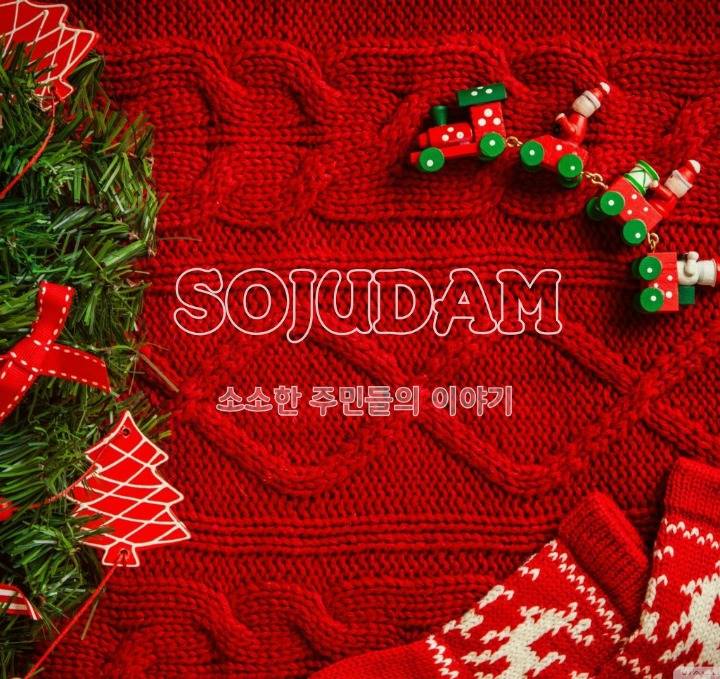 진짜사나이 위장 레전드.jpg | 인스티즈