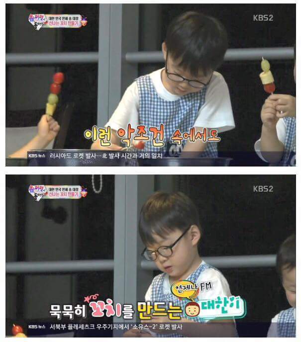 너무나 의젓한 대한이 | 인스티즈