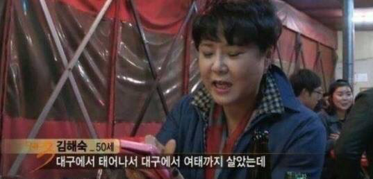 서울에 처음 가 본 아줌마들 | 인스티즈