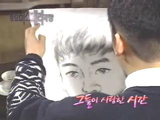 [토요미스테리극장] 그들이 사랑한 시간 -4 | 인스티즈