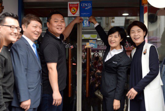 민주당 권리당원 가게 인증마크 | 인스티즈