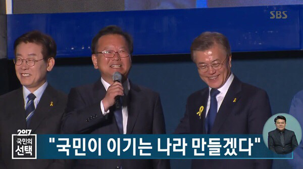 [19대대선] 김부겸 "특권-반칙없는 나라 염원으로 문재인 대통령 당선, 내 표정이 좋지 못한 이유는" | 인스티즈