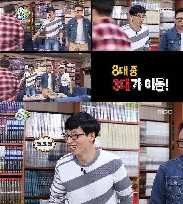 유재석과 정준하의 클라스 차이 | 인스티즈