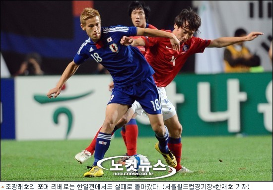 조광래 시절 미화하는 사람들 필독.jpg | 인스티즈