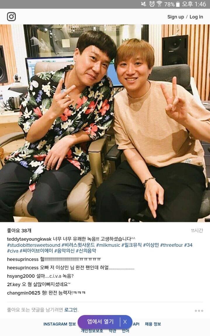 C.I.V.A 3! 4!도 리메이크하는 듯...? | 인스티즈