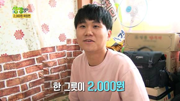 2000원짜리 짜장면의 진실 | 인스티즈