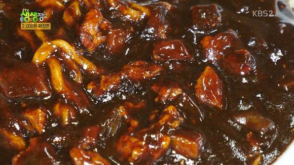 2000원짜리 짜장면의 진실 | 인스티즈