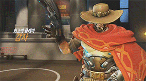 비켜 내자리야 (오버워치) | 인스티즈