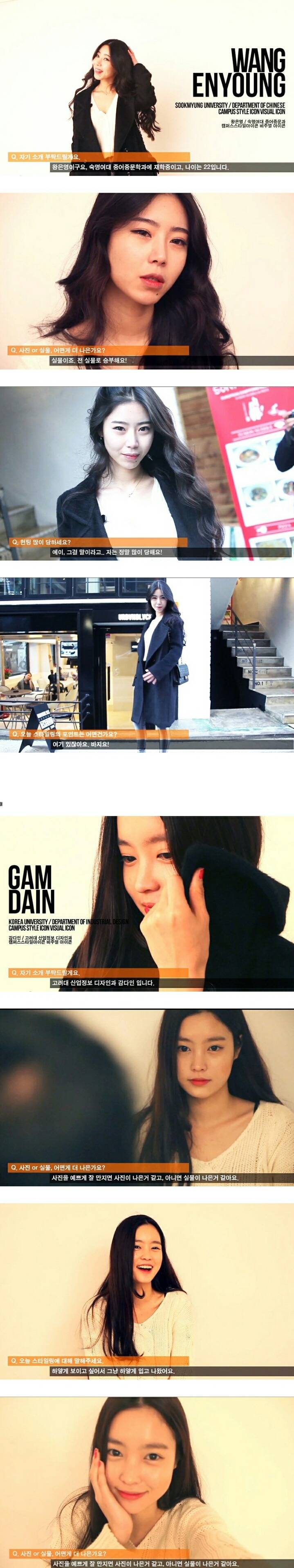 각 대학교 여대생 미모 | 인스티즈