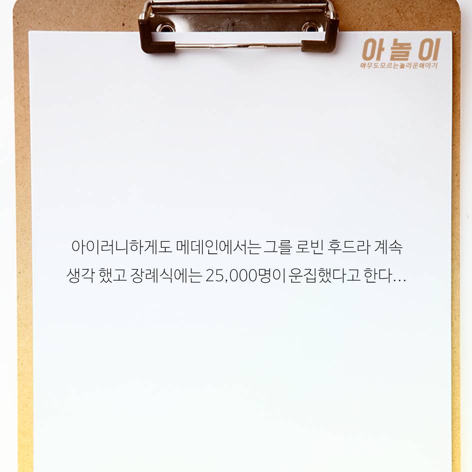 역사상 최악의 마약왕 에스코바르 이야기 | 인스티즈