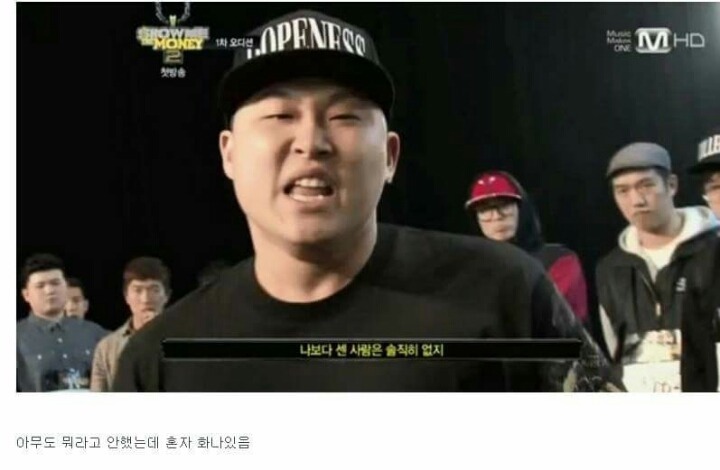 우리나라 힙합특징 | 인스티즈