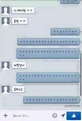 진정한 친구 | 인스티즈