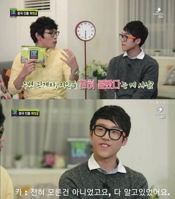 [LOL] 카카오가 뭐했는지 모르시는분들을 위한 글 | 인스티즈