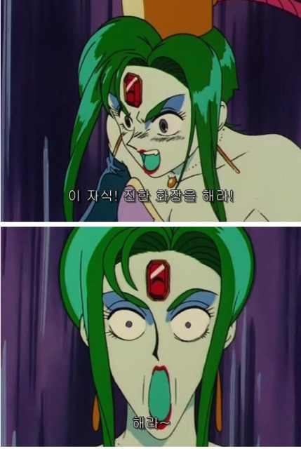 남자는 그런 거 싫어해 | 인스티즈