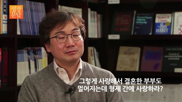 [성장문답] 미움받을 용기 없는 당신이 반드시 들어야 할 답변 | 인스티즈