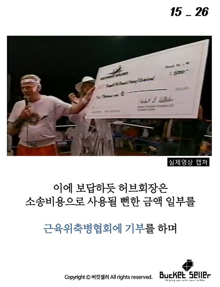 미국인들이 주목한 세기의 대결 | 인스티즈