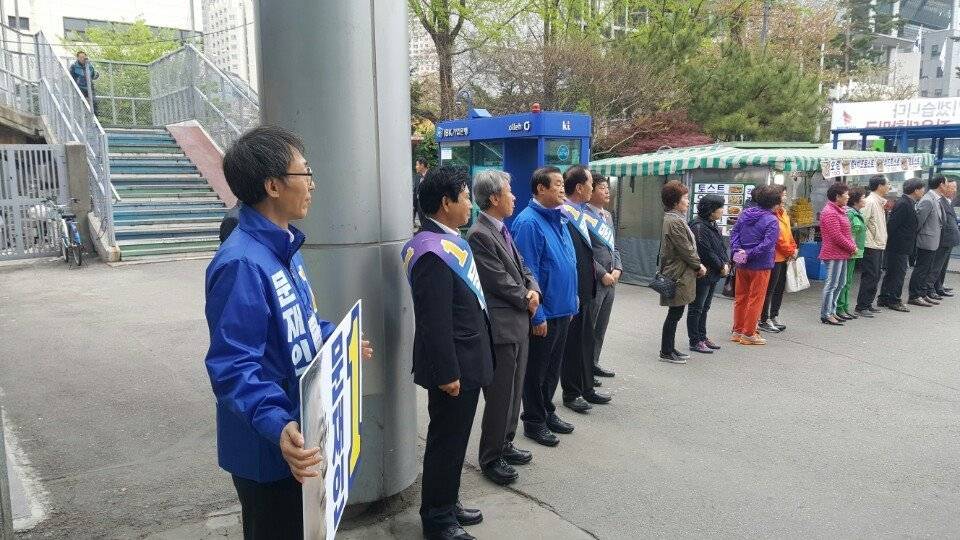 선거운동 시작하는 더불어민주당 의원들 | 인스티즈