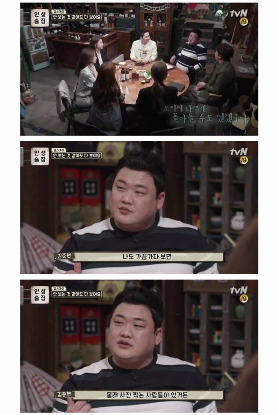 연예인들이 사진 요청을 꺼려하는 이유 | 인스티즈