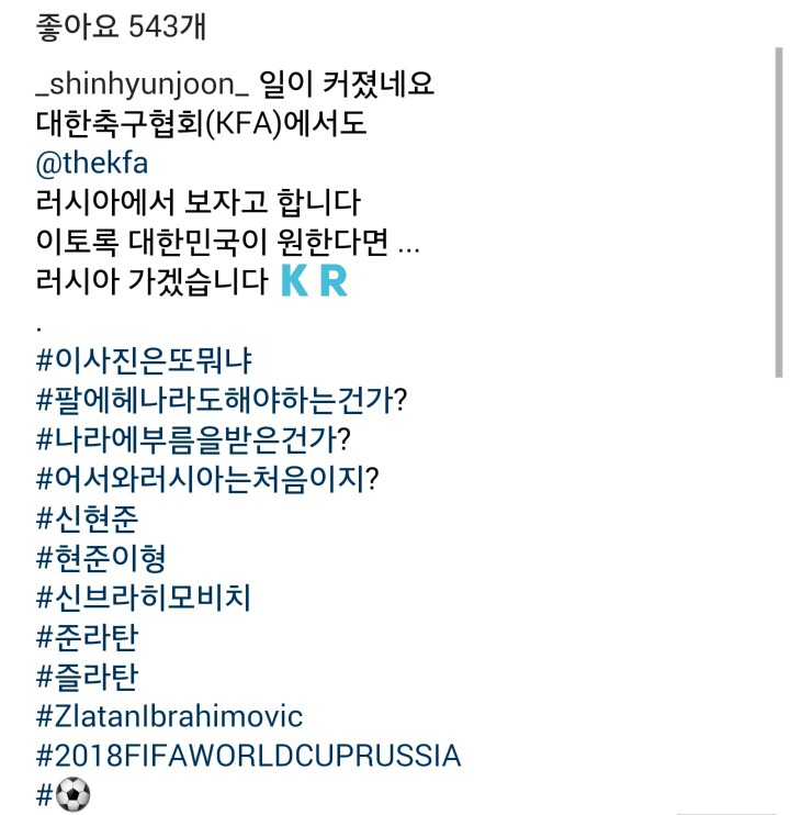 신현준 인스타 ㅋㅋ | 인스티즈