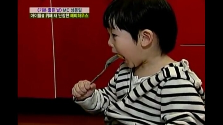 기분좋은날 준이와 고구마 | 인스티즈