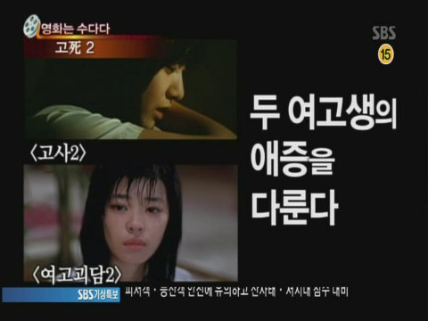 이동진 영화 고사2 극딜 | 인스티즈