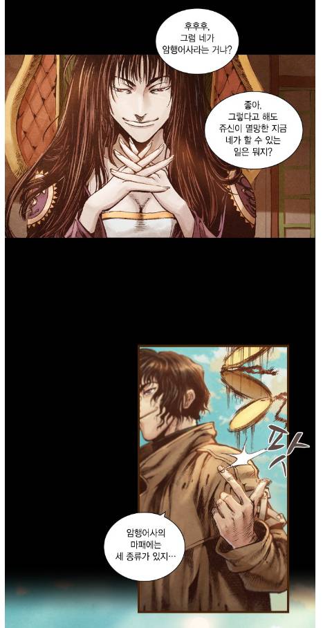 네이버 웹툰 추천 | 인스티즈