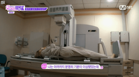 페인트 (?) 마시는 트와이스 사나 | 인스티즈