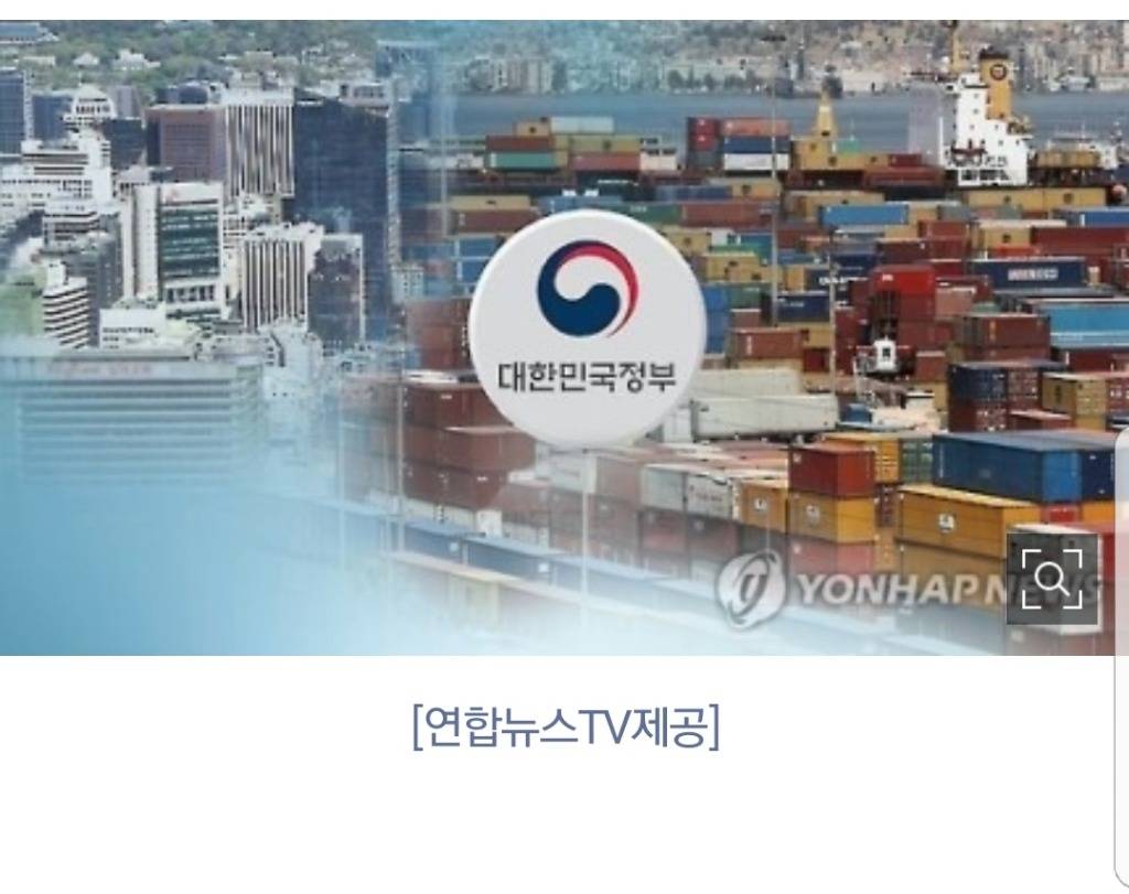 무디스 "일자리 추경, 한국 잠재 성장률에 긍정적" | 인스티즈