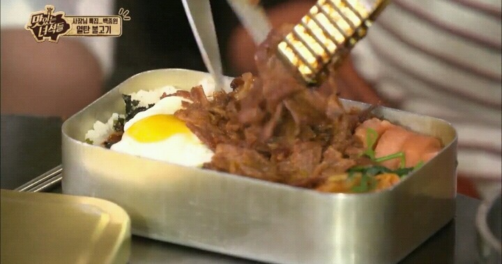 맛있는 녀석들 옛날도시락.jpg | 인스티즈