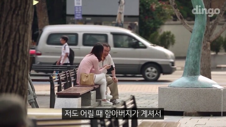 길에서 모르는 할아버지가 문자 전송을 부탁한다면?? | 인스티즈